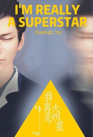 娱乐帝国系统