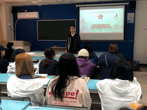 人文艺术学院党委广编学生第二党支部学习 中国共产党基层组织选举工作条例 主题党日活动
