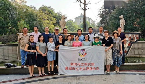 共建文明家园 文艺志愿助力 巢湖市文联组织文艺志愿者开展文明城市创建宣传活动