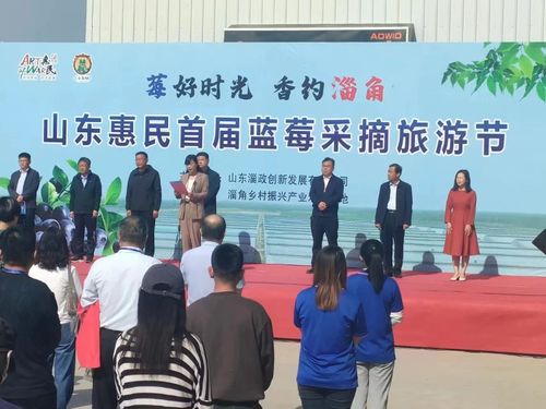 五一假日期间惠民县文化旅游市场持续火爆