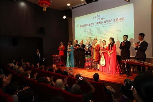 荆风楚韵民乐会暨 中国心 端午情 文化交流活动在巴黎成功举办