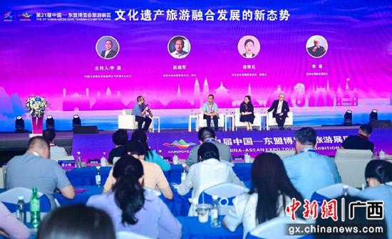 文化遗产与旅游深度融合发展主题交流活动在桂林召开