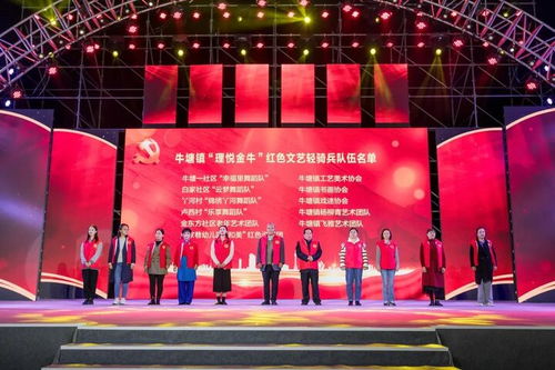 文艺装点新农村 常州市武进区文联文艺赋能乡村振兴路径探索