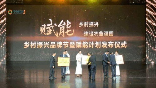 最新消息 农视网