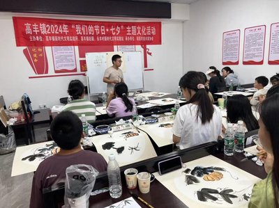 政务动态,高丰镇组织开展“我们的节日·七夕”主题文化活动