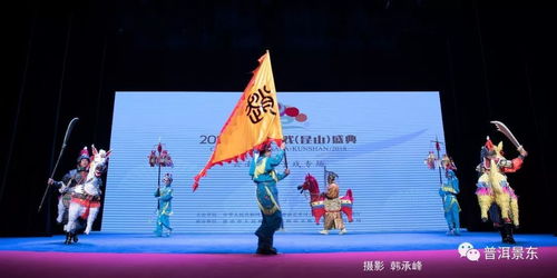 杀戏走出云南参加全国百戏展演