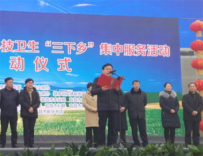 市文联组织文艺家参加2018年宜昌市文化科技卫生 三下乡 集中服务活动
