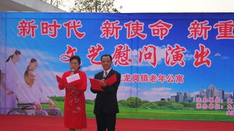 大通区开展九九重阳节浓浓敬老情文艺慰问演出