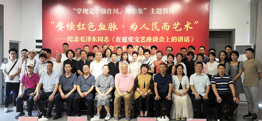 广西民盟四个基层组织联合开展“学规定、强作风、树形象”主题教育