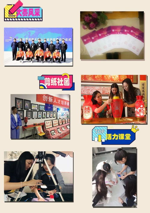 原来你是这样的信传,爱了爱了