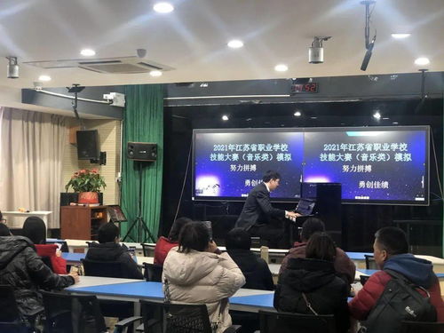 玄武中专组织接待拉萨二职文化艺术组学员跟岗研修活动