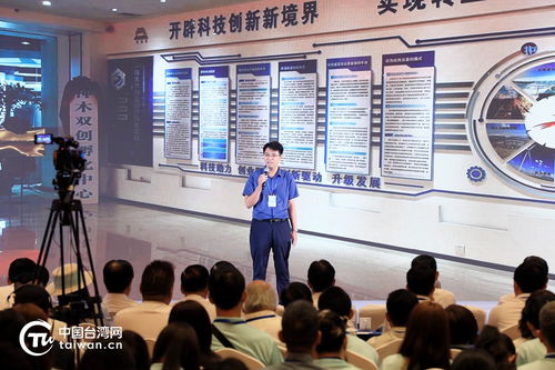 组图 2025陕台文化交流周活动在西安开幕 两岸