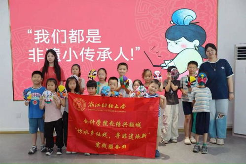 访水乡社戏,寻非遗焕新 实践服务团通讯稿