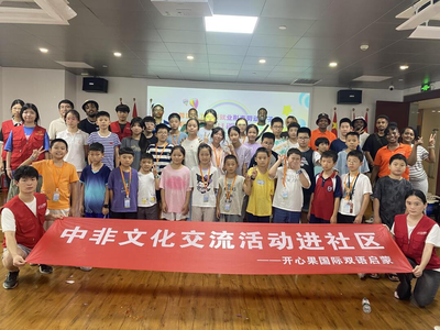 芙蓉区妇联系统开展“少年儿童心向党 牵手护航伴成长”2025暑期儿童关爱服务活动