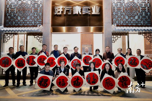 梅州梅县区文联开展 庆元旦 迎新春 文艺进企业活动