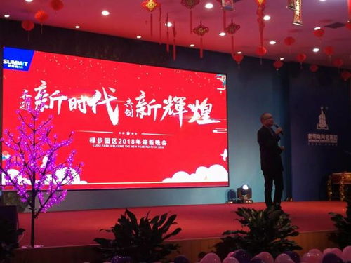 走进五个 第一 的绿色智能化示范工厂