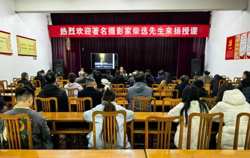 市县文联动态速览