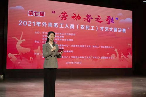 启程东亚文化之都，加快文化济南建设中的文化艺术交流活动
