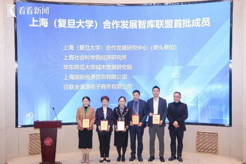 上海合作交流理论与实践研讨活动举行 推动文化艺术交流新发展