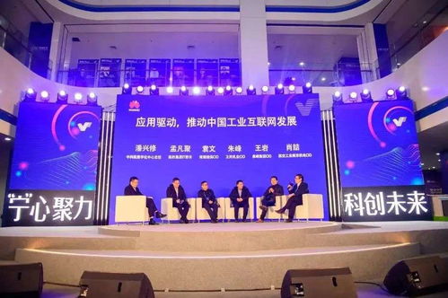 江宁开发区企业产品交流博览会开幕，华为工业互联网解决方案助推产业升级