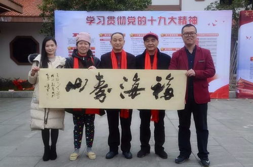 欢歌十九大 文化惠万家——福州文化艺术交流协会文化下乡活动纪实