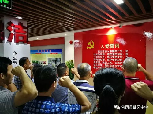 佛冈中学党员干部参观廉洁文化教育基地并开展文化艺术交流活动